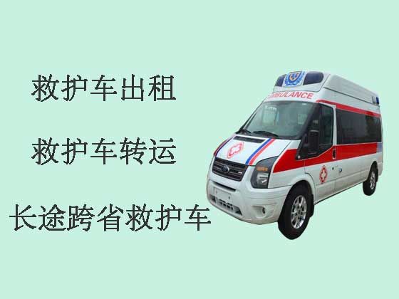 南京救护车出租电话|病人转运救护车